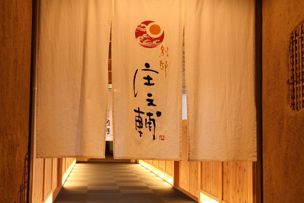 Shoya Kami (Hyogo) Ngoại thất bức ảnh