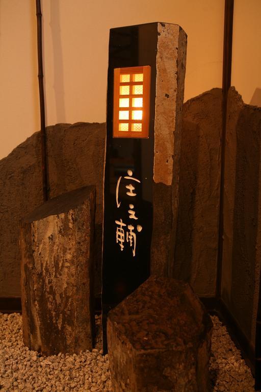 Shoya Kami (Hyogo) Ngoại thất bức ảnh